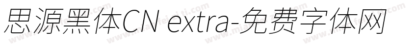 思源黑体CN extra字体转换